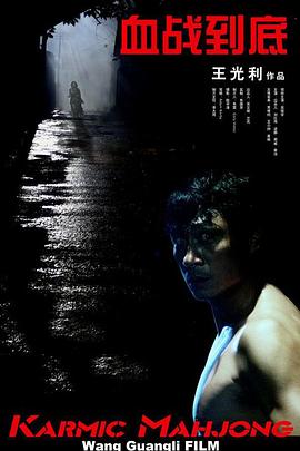 人人伦